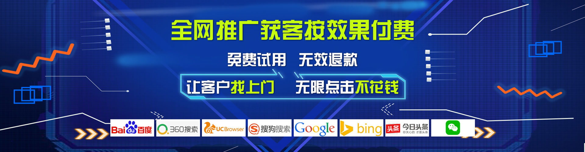 宜良百度开户返点