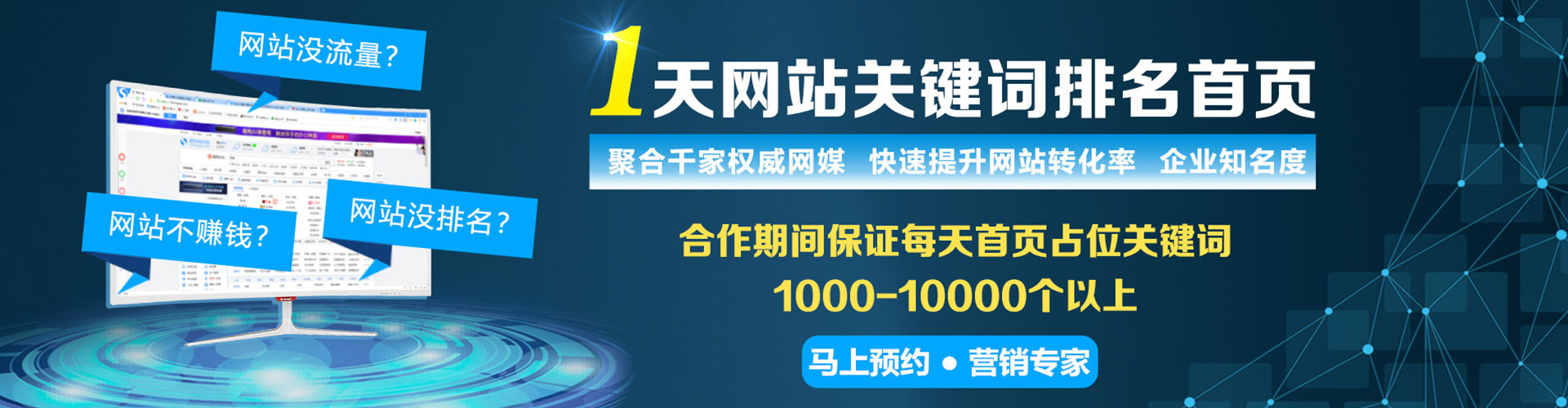 宜良百度代理开户