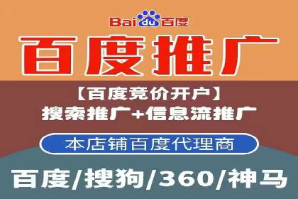 案例解读：百度竞价托管公司助力企业快速盈利
